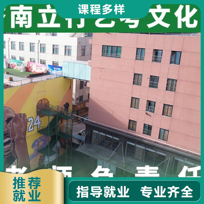 艺术生文化课集训冲刺报名条件