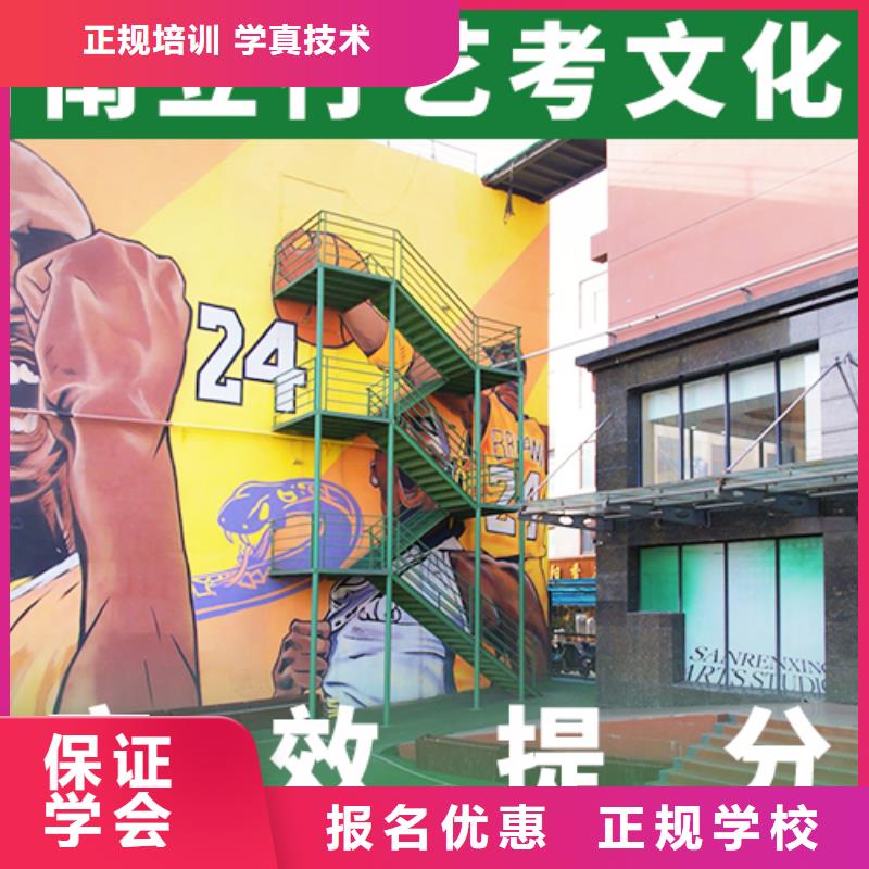 艺术生文化课集训冲刺报名条件