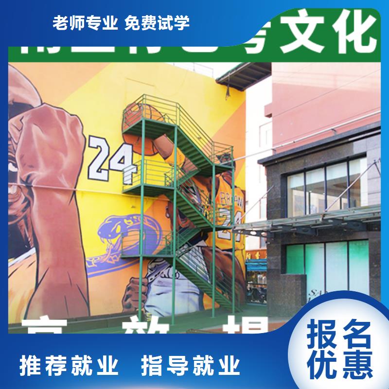 分数要求艺术生文化课集训冲刺