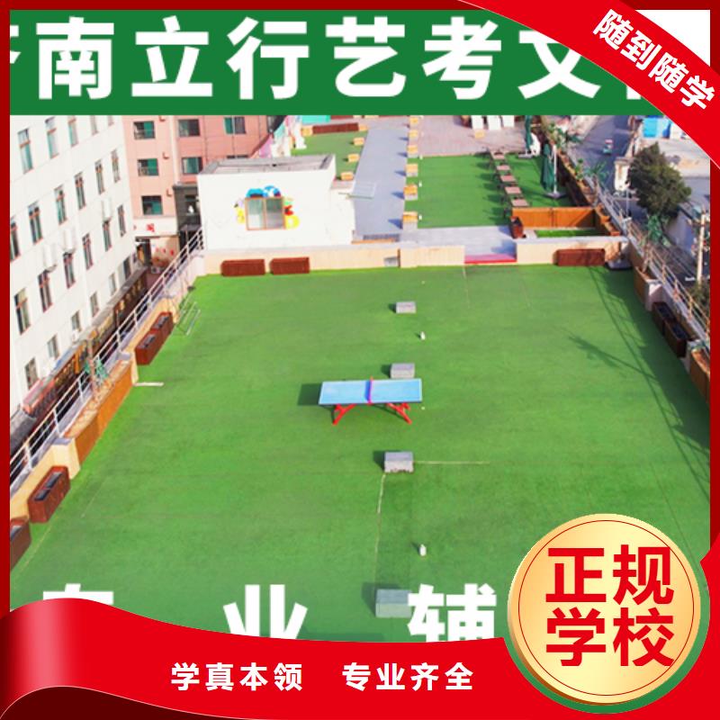 艺体生文化课培训补习封闭式
