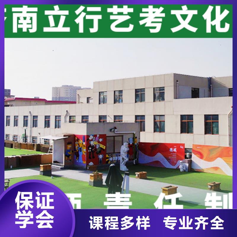 艺术生文化课集训冲刺报名条件