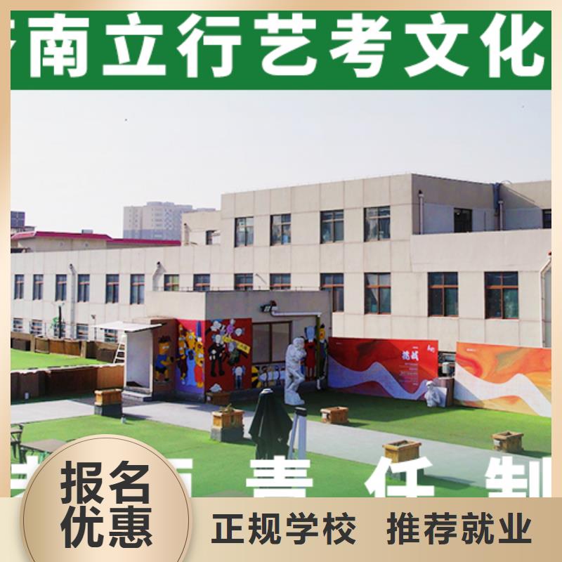 哪家本科率高音乐生文化课