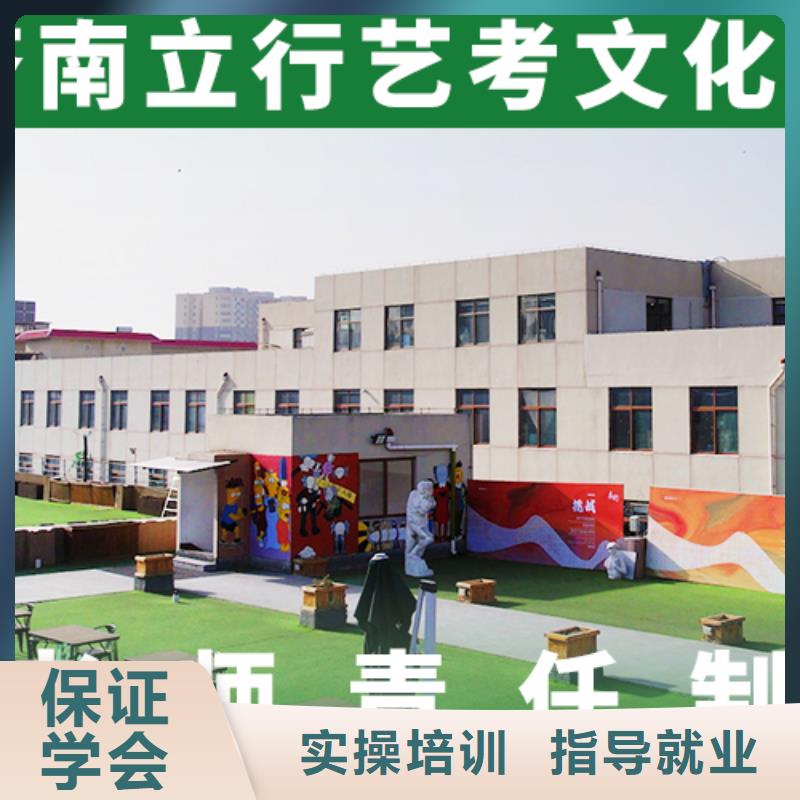 哪家本科率高音乐生文化课