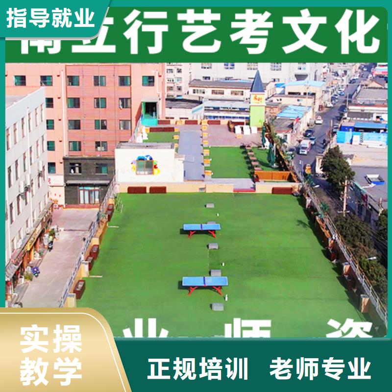 艺术生文化课集训冲刺报名条件