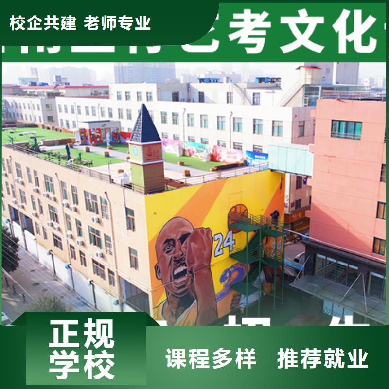 艺术生文化课集训冲刺报名条件