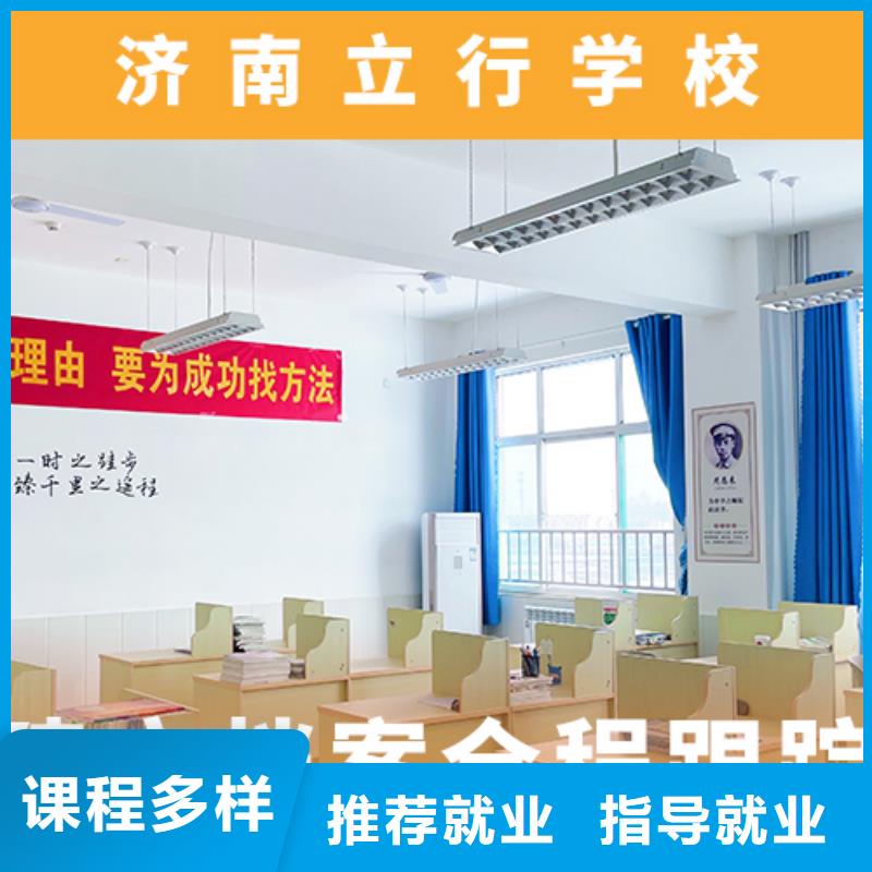 高考复读辅导哪个学校好大约多少钱