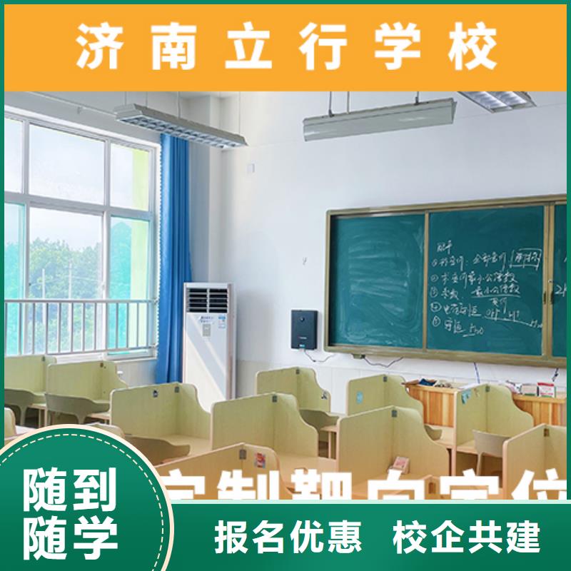 高考复读辅导哪个学校好大约多少钱