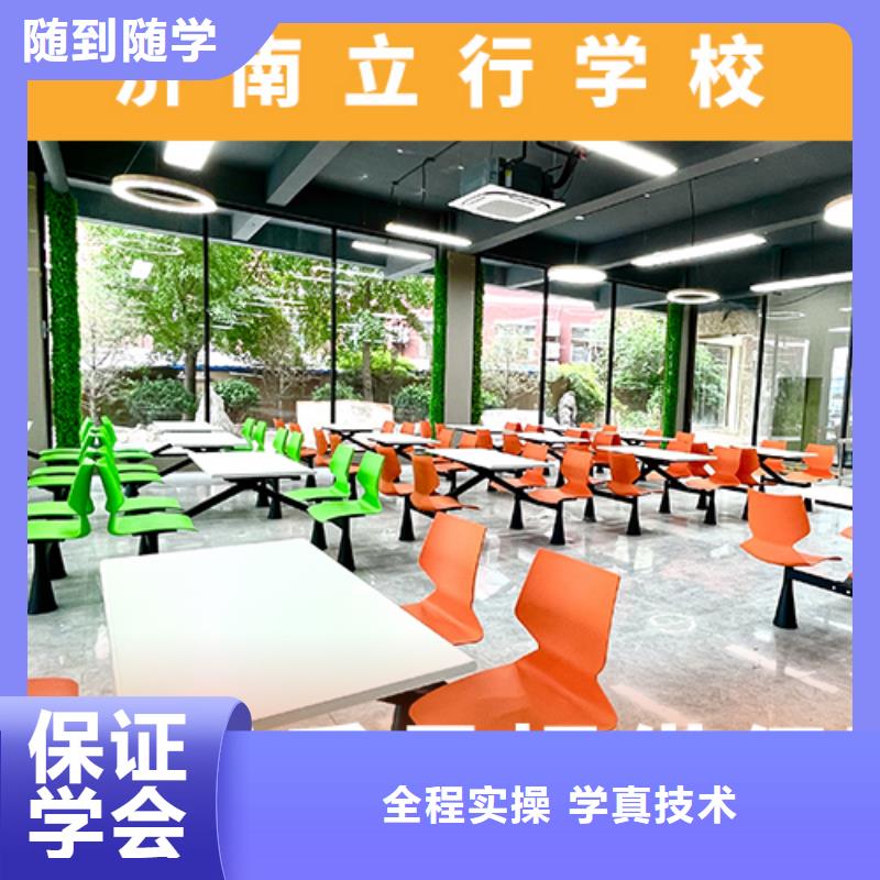 高考复读培训班艺考文化课集训班就业不担心