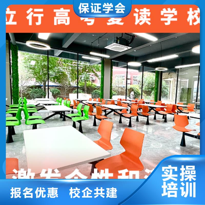 高考复读辅导哪个学校好大约多少钱