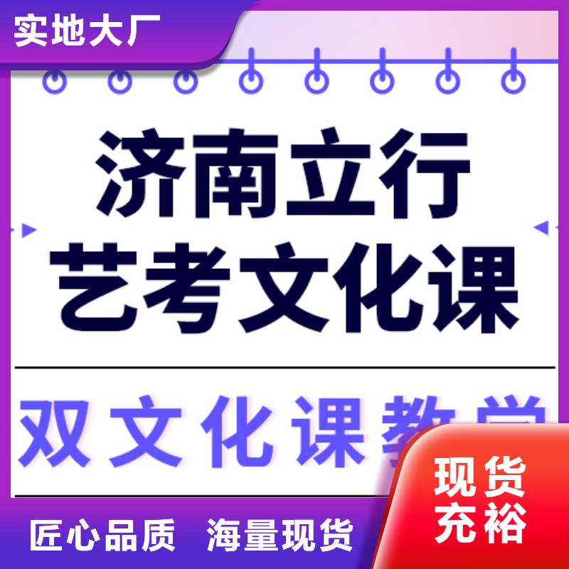 艺考文化课,艺考生面试辅导指导就业