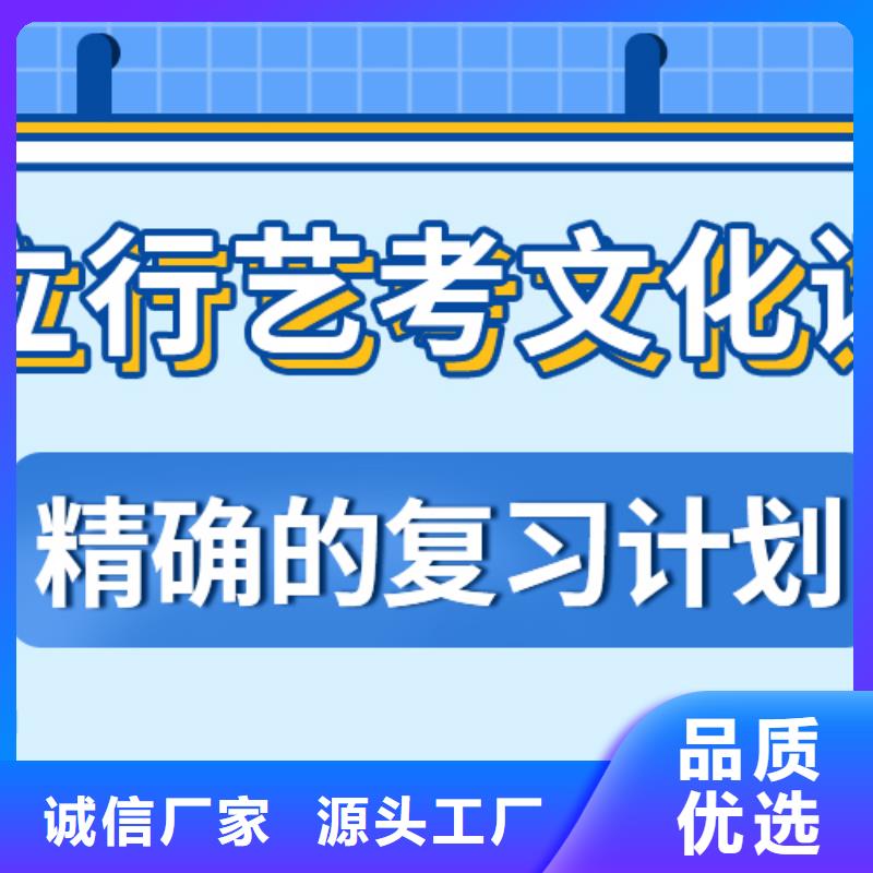 【艺考文化课】_高考复读白天班全程实操