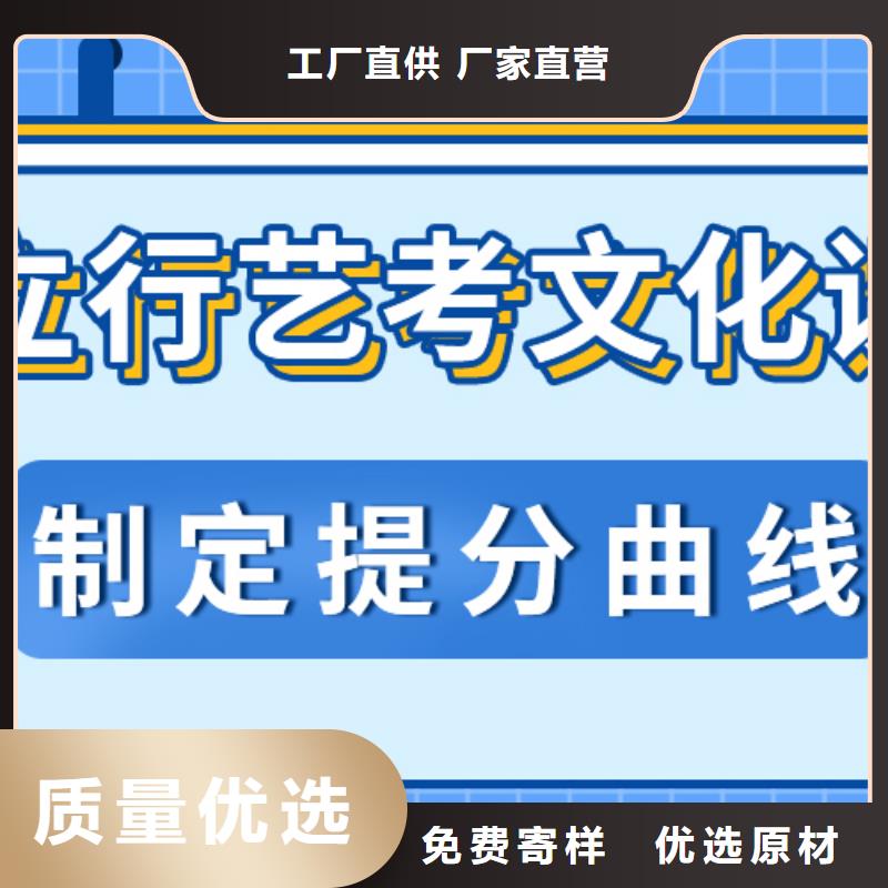 艺考文化课,艺考生面试辅导指导就业