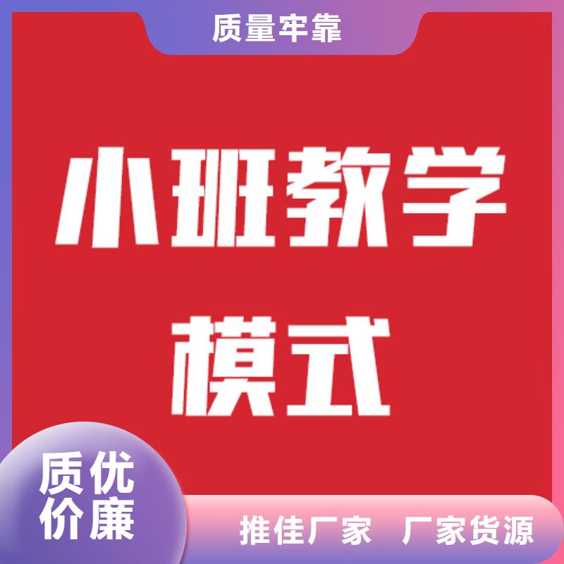艺考文化课,艺考生面试辅导指导就业