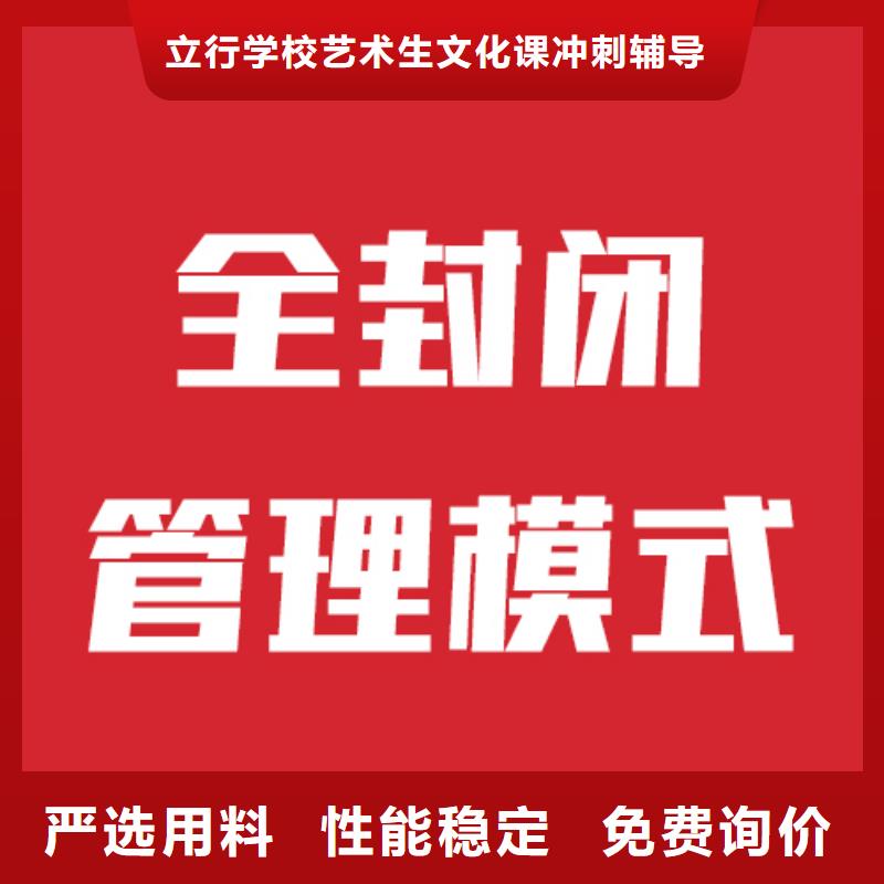 艺考文化课,艺考生面试辅导指导就业