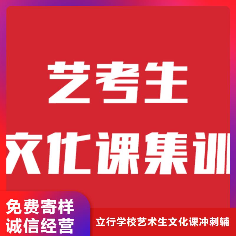 艺考文化课-高考化学辅导老师专业