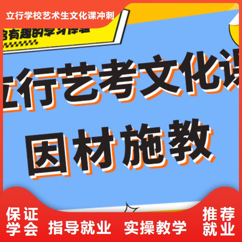 【艺考生文化课】艺考生一对一补习随到随学