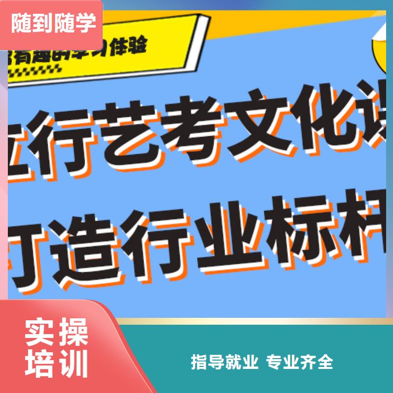 
艺考生文化课冲刺班
排名
