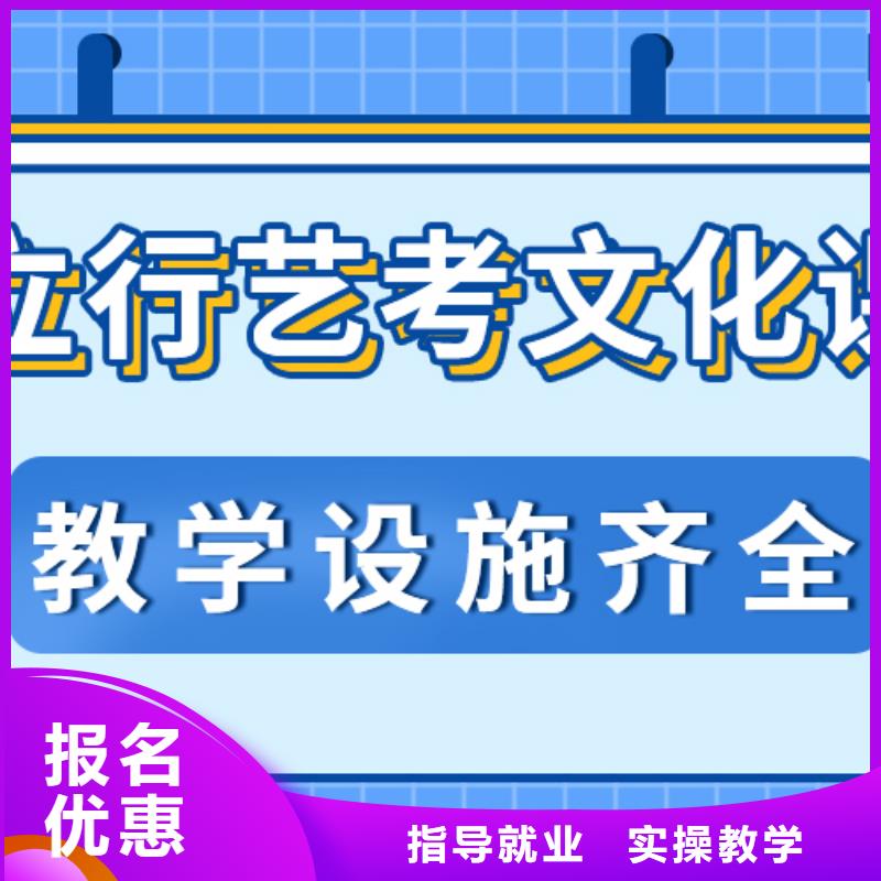 【艺考生文化课】艺考生一对一补习随到随学