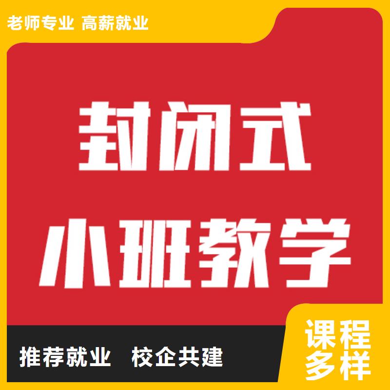 【艺考生文化课】艺考生一对一补习随到随学