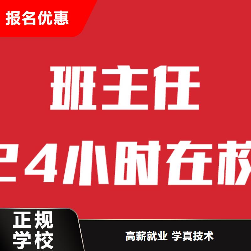 
艺考生文化课冲刺班
排名
