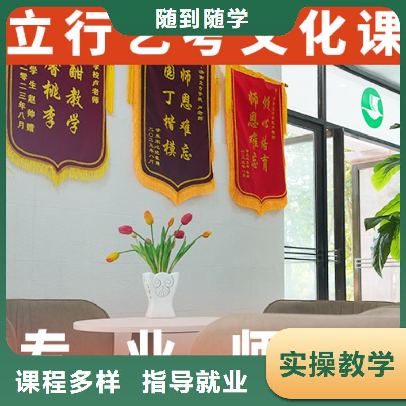 
艺考生文化课冲刺班
排名
