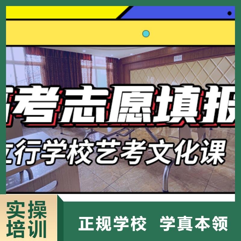 【艺考生文化课】艺考生一对一补习随到随学