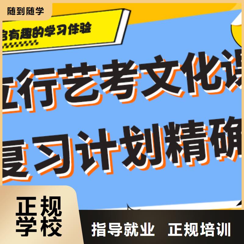 艺考文化课补习,【【艺考培训班】】高薪就业