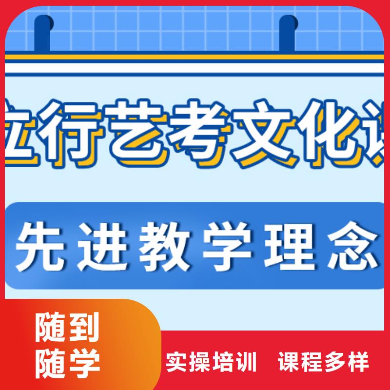 艺考文化课补习,【【艺考培训班】】高薪就业