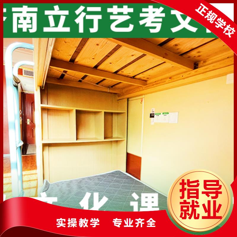 艺考文化课补习,【【艺考培训班】】高薪就业