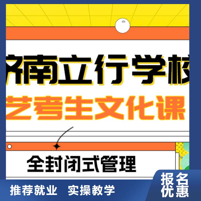 艺考文化课补习,【【艺考培训班】】高薪就业