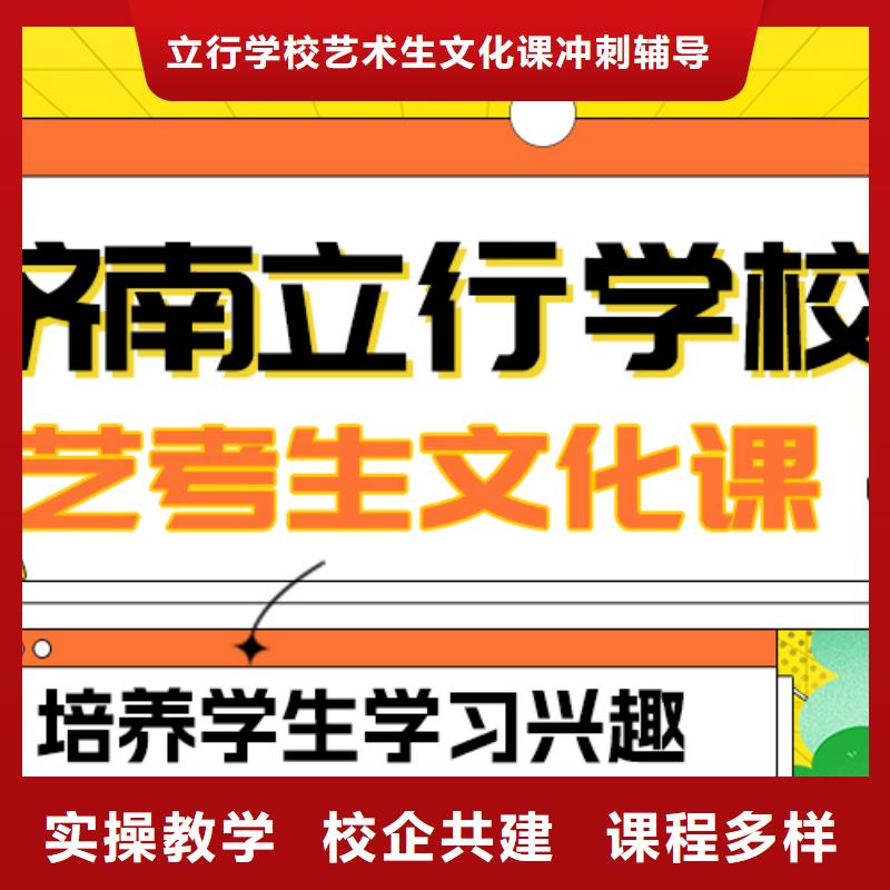 艺考文化课补习,【【艺考培训班】】高薪就业