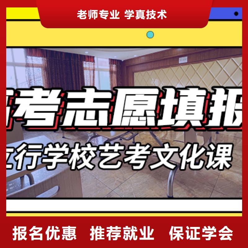 艺考文化课集训班
怎么样?理科基础差,