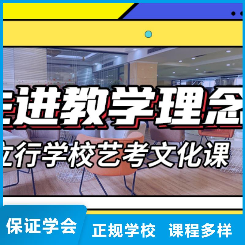 艺考文化课集训班
怎么样?理科基础差,