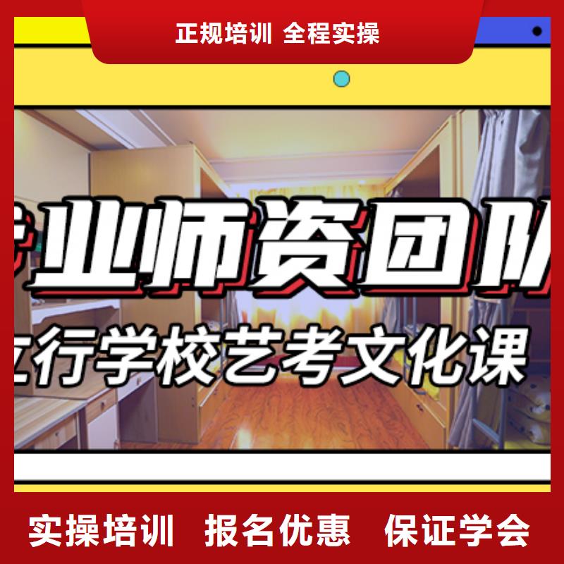 【艺术生文化课_艺考培训机构师资力量强】
