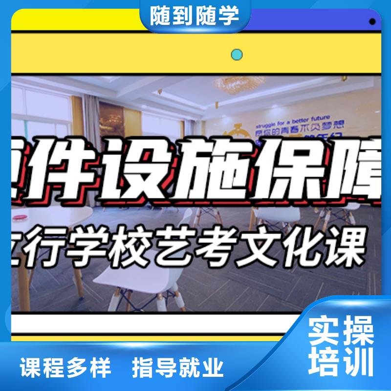 艺考文化课集训班
怎么样?理科基础差,