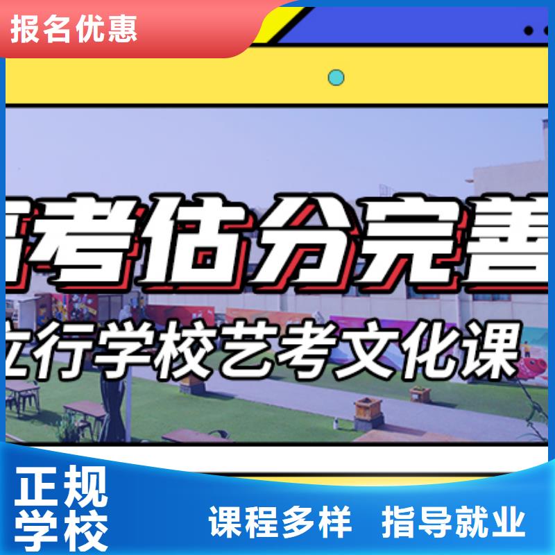 艺考文化课集训班
怎么样?理科基础差,