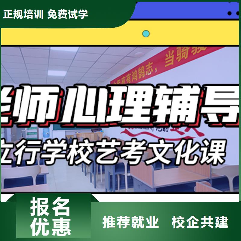 艺考文化课集训班
怎么样?理科基础差,