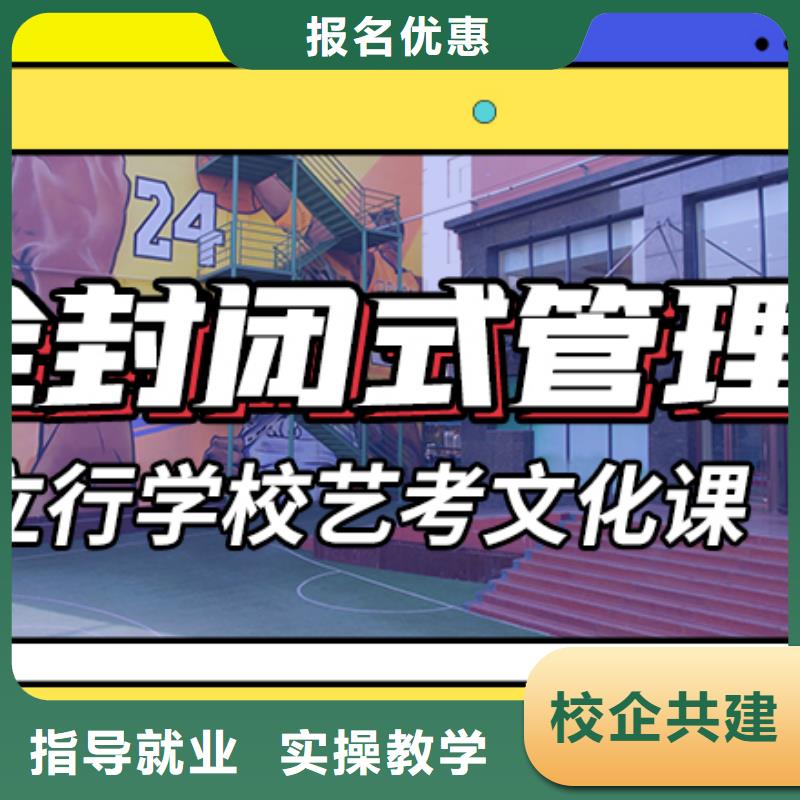 【艺术生文化课_艺考培训机构师资力量强】