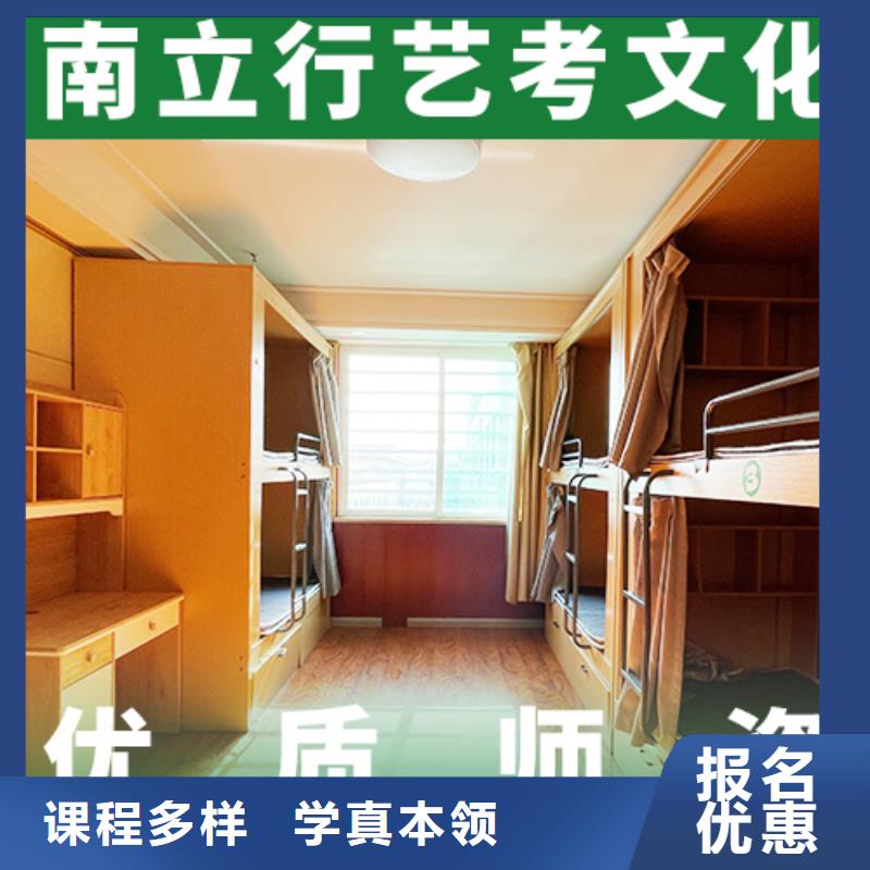 文科基础差，艺考生文化课培训机构
怎么样？
