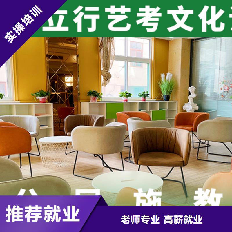 文科基础差，
艺考文化课补习

贵吗？
