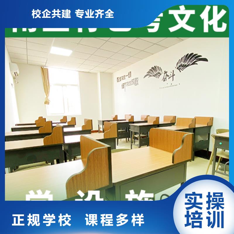 艺考文化课集训高考化学辅导就业