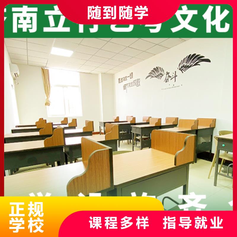 艺考文化课集训【复读班】就业快