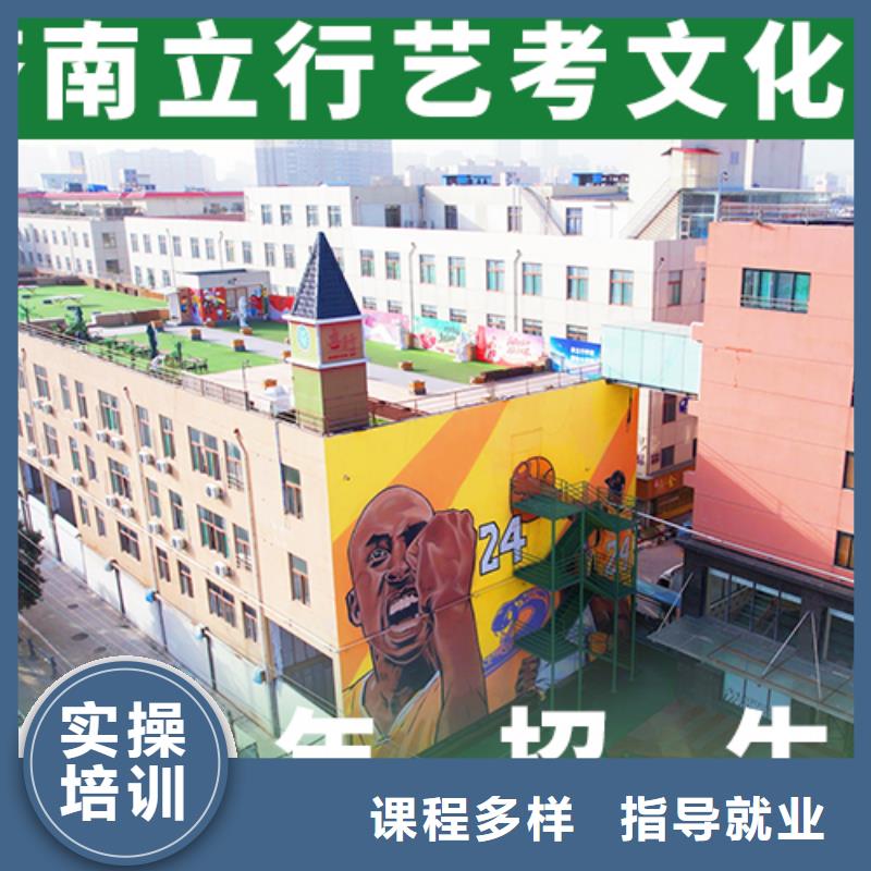 艺考文化课集训【复读班】就业快