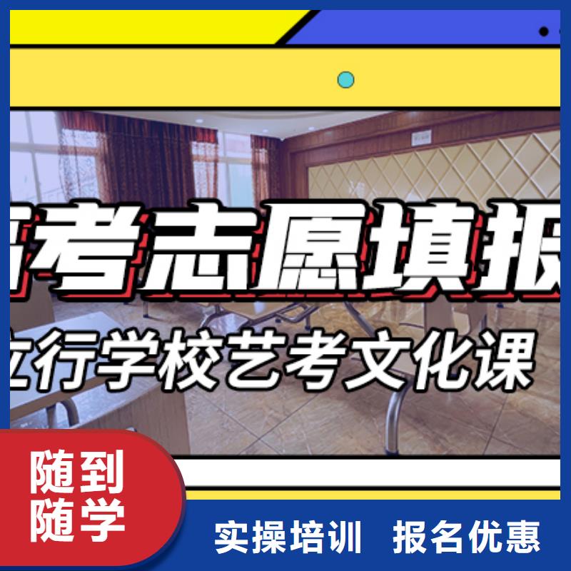艺考文化课集训【复读班】就业快