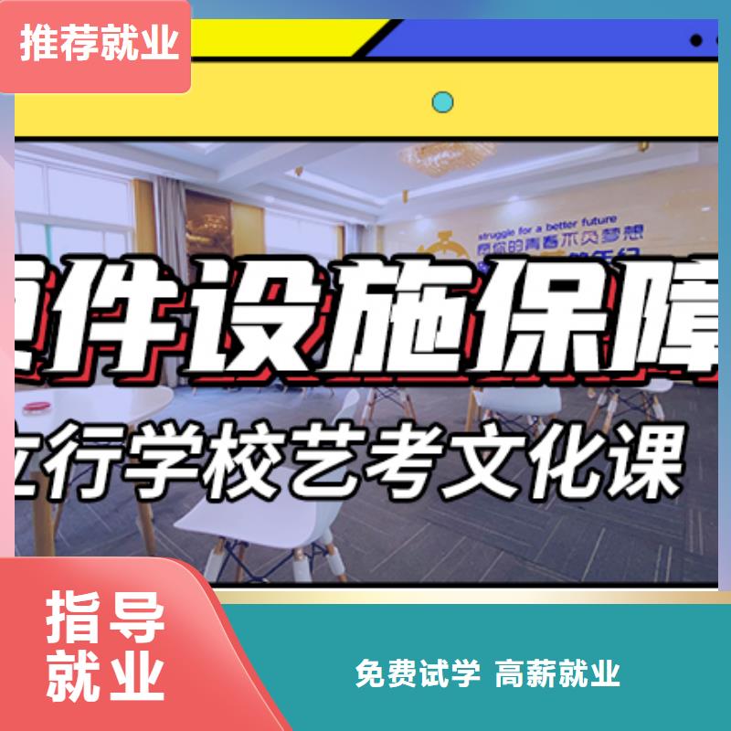 艺考文化课集训编导文化课培训老师专业