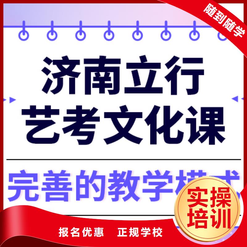 艺考文化课集训编导文化课培训老师专业