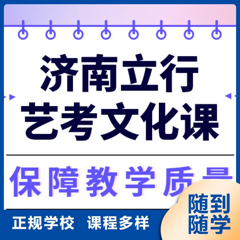 艺考文化课集训编导文化课培训老师专业