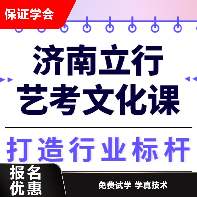 文科基础差,
艺考文化课补习
贵吗?