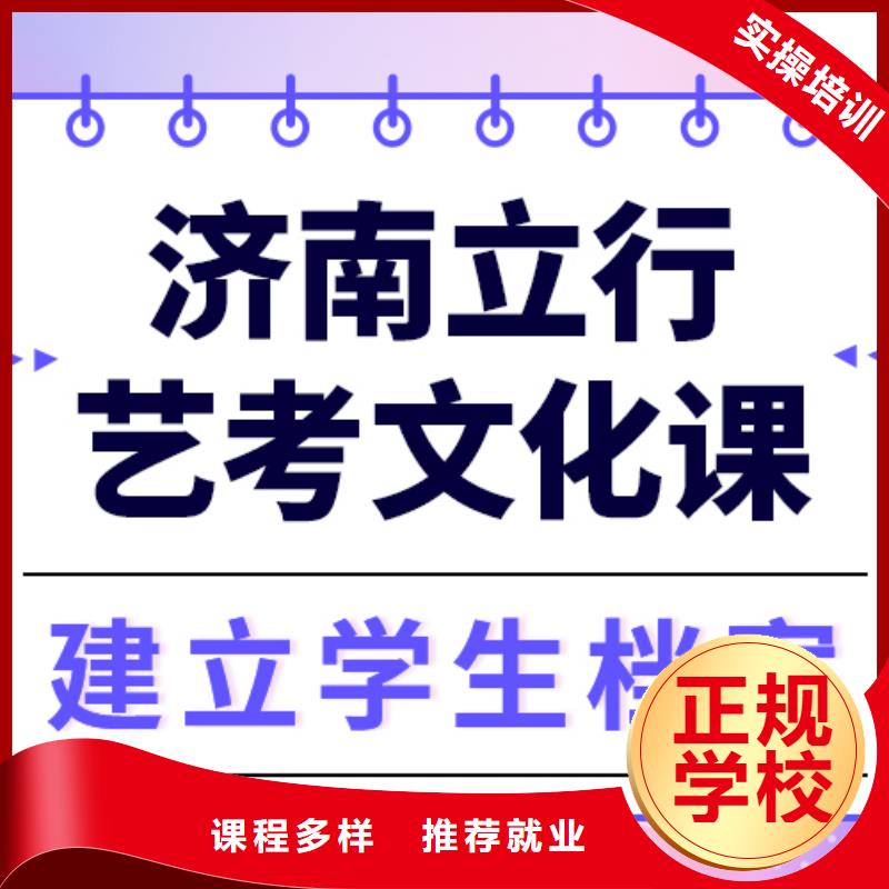 文科基础差,
艺考文化课补习
贵吗?