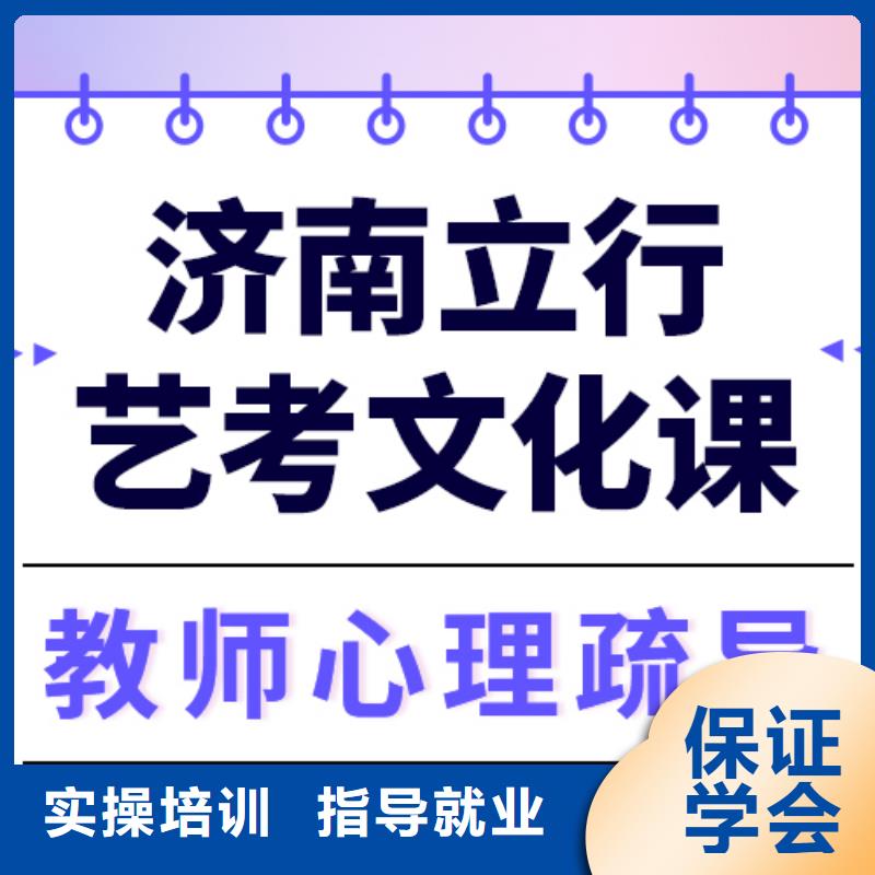 文科基础差,
艺考文化课补习
贵吗?